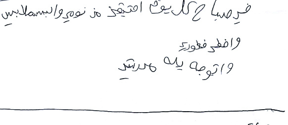 صور: نماذج امتحان التعبير لطلاب الصف السابع بيافا تُظهر مأساة يافا الحقيقية